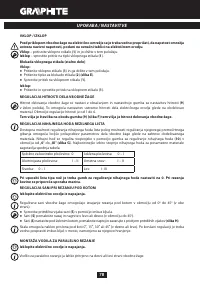 Страница 78