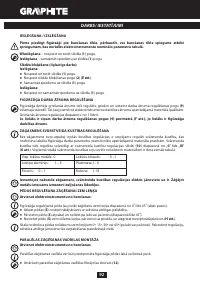 Страница 92