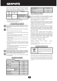 Страница 46