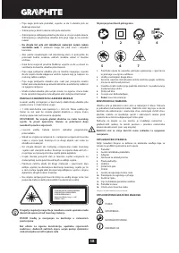 Страница 58