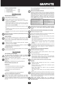 Страница 59