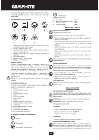 Страница 62