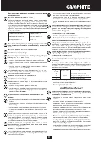 Страница 63