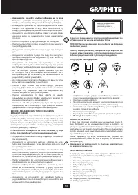 Страница 65