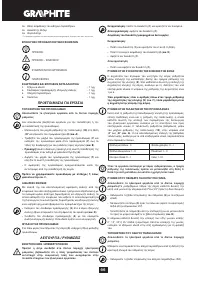 Страница 66