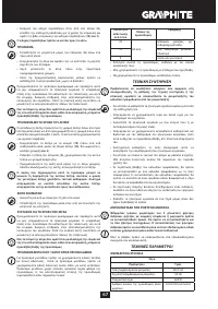 Страница 67