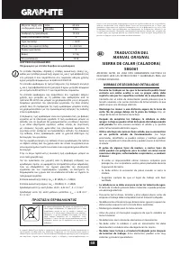 Страница 68