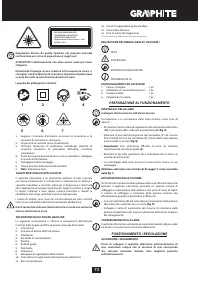 Страница 73