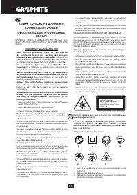 Страница 76