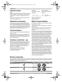 Страница 104