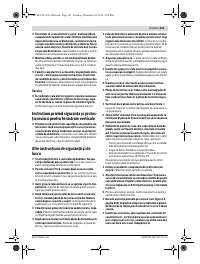 Страница 121
