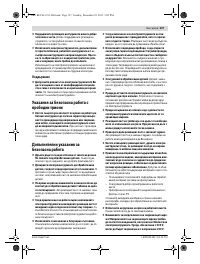 Страница 127