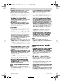 Страница 138