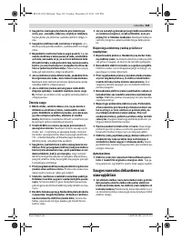Страница 165