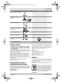 Страница 169