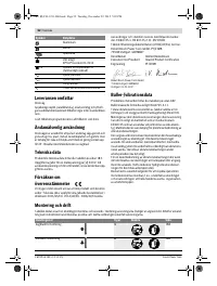Страница 52