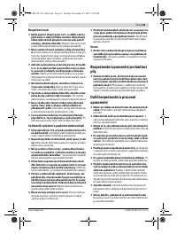 Страница 83