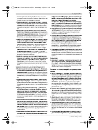 Страница 55