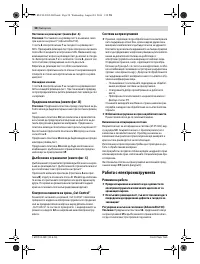 Страница 58