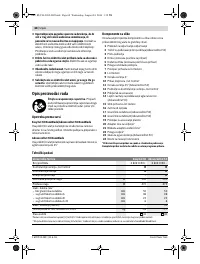 Страница 68