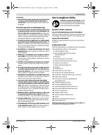 Страница 73