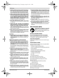 Страница 78