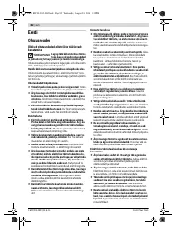 Страница 82