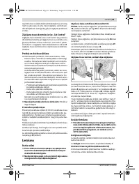 Страница 91