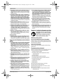 Страница 94