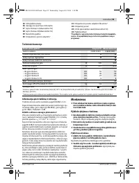 Страница 95