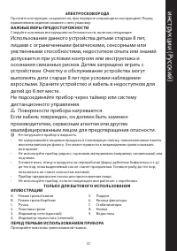 Страница 37
