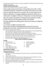 Страница 50