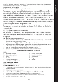 Страница 53