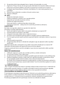 Страница 54
