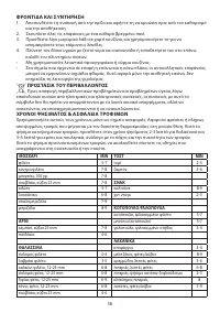 Страница 58