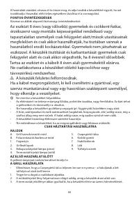 Страница 60