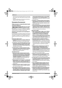 Страница 28