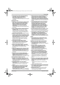 Страница 41