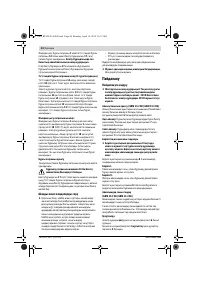 Страница 44