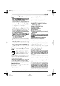 Страница 47