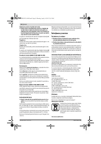 Страница 50