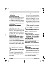 Страница 55