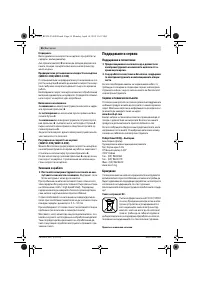 Страница 56