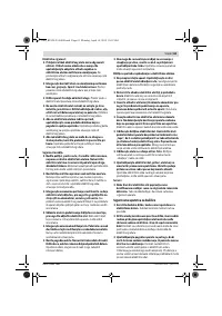 Страница 63