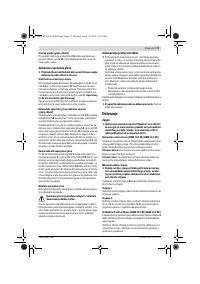 Страница 71
