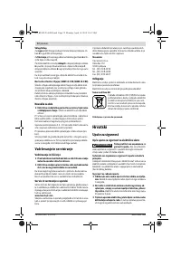 Страница 72
