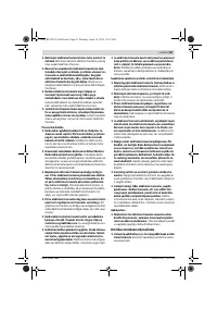 Страница 83
