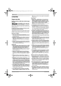 Страница 88