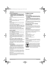 Страница 92