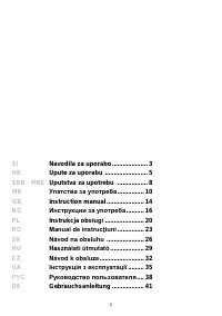 Страница 2